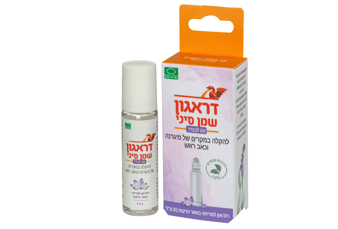 דראגון שמן סיני עם לבנדר